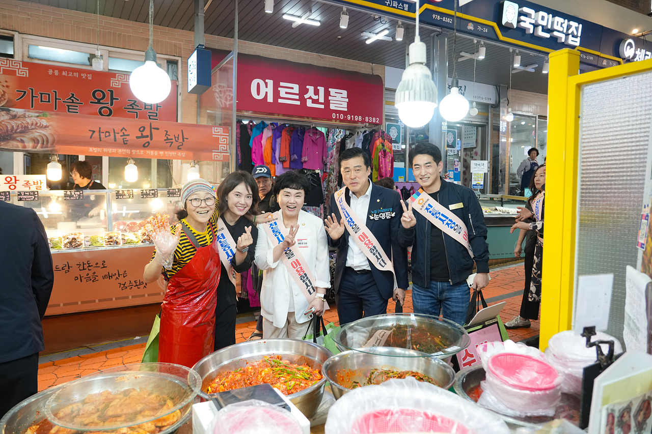 추석맞이 노원구의회 전통시장 장보기(공릉동도깨비시장) - 20