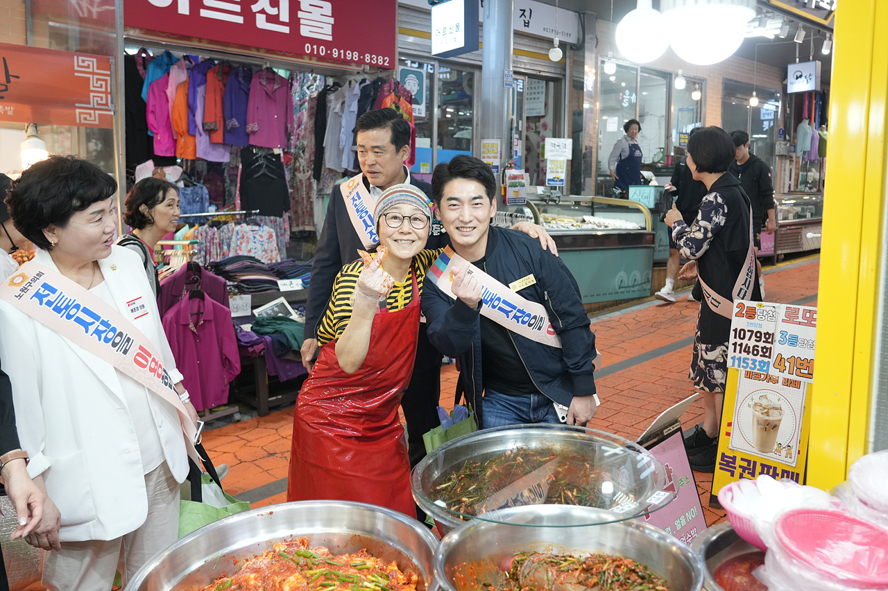 추석맞이 노원구의회 전통시장 장보기(공릉동도깨비시장) - 13