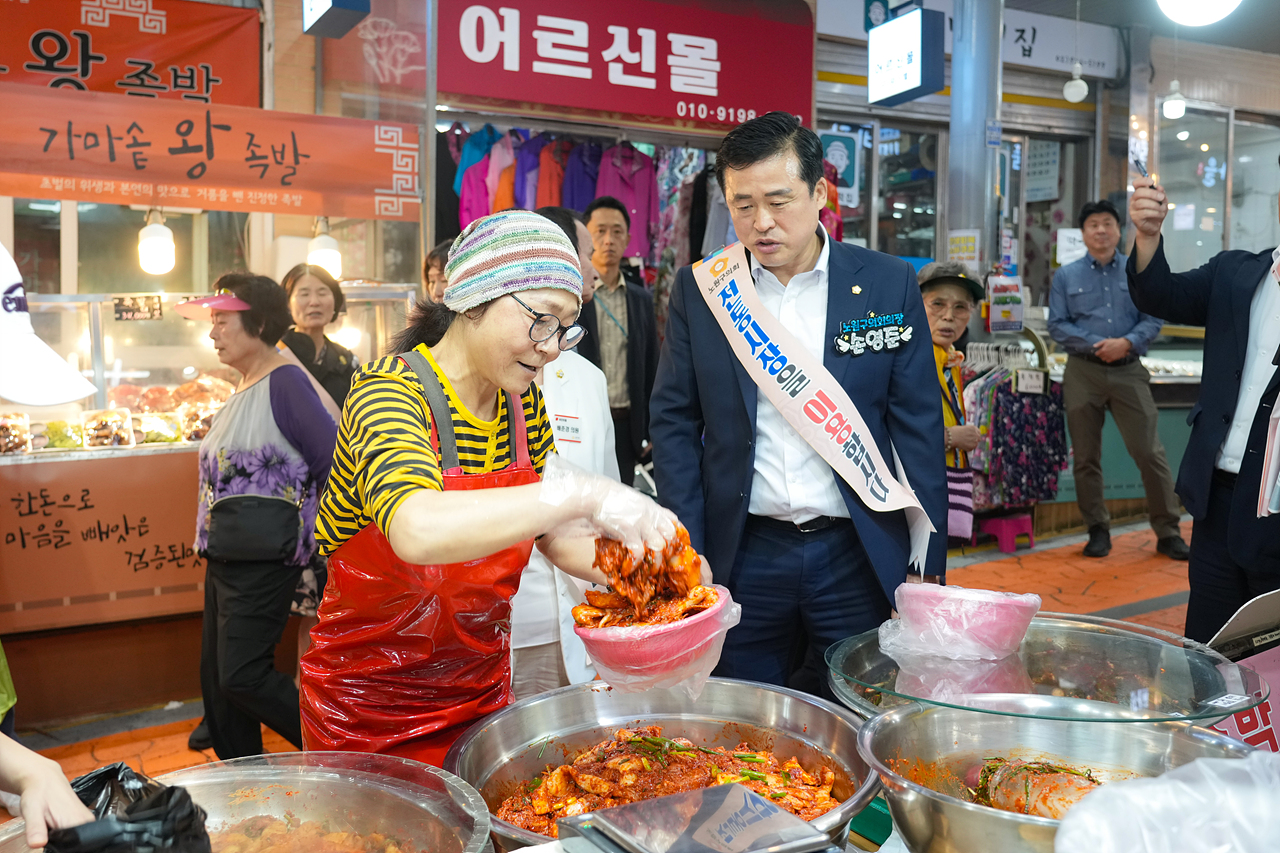 추석맞이 노원구의회 전통시장 장보기(공릉동도깨비시장) - 22