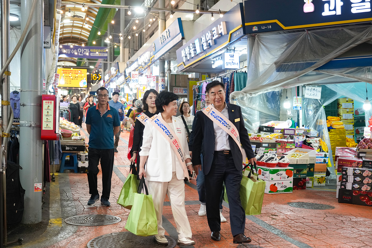 추석맞이 노원구의회 전통시장 장보기(공릉동도깨비시장) - 13