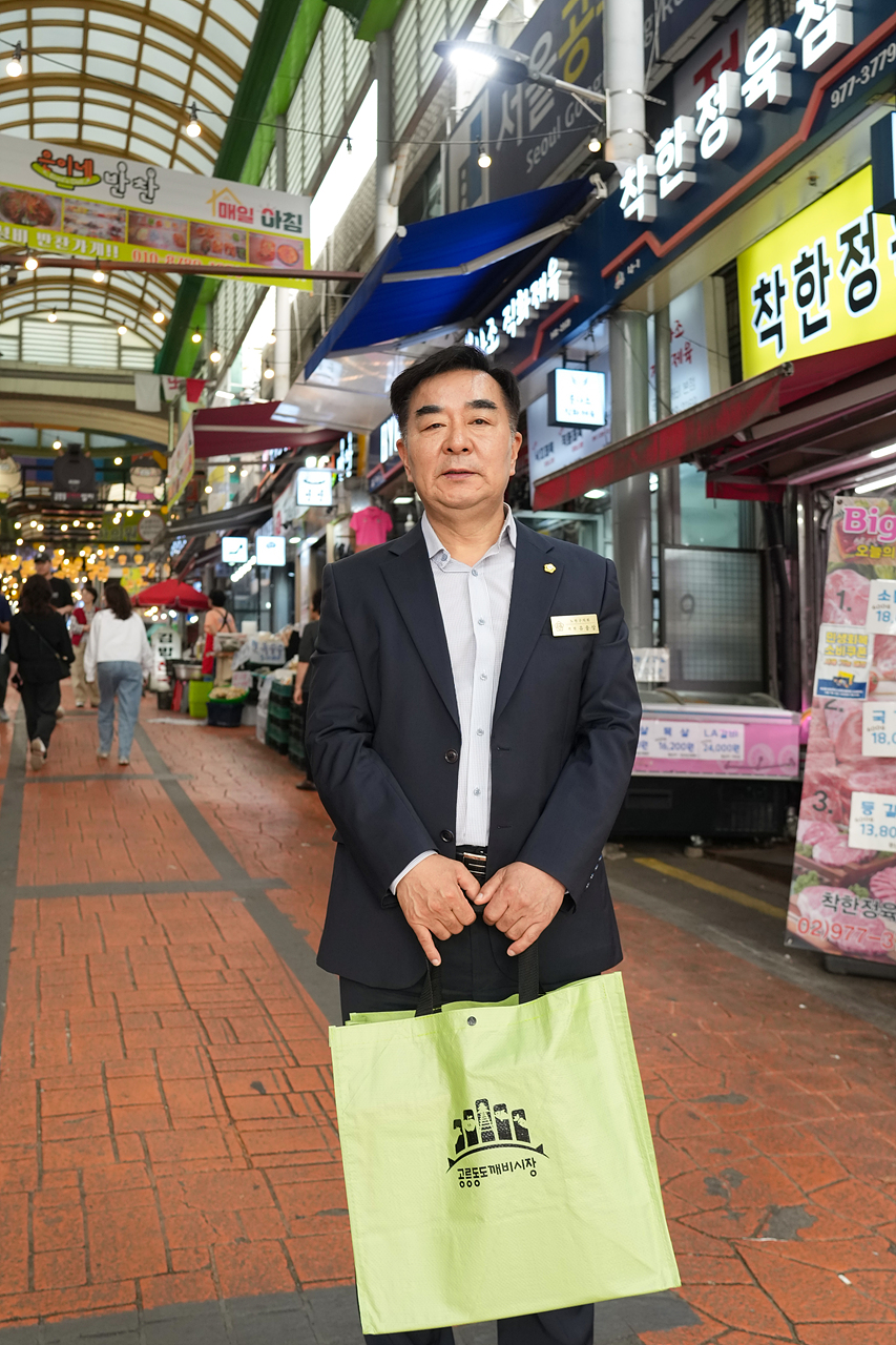 추석맞이 노원구의회 전통시장 장보기(공릉동도깨비시장) - 18