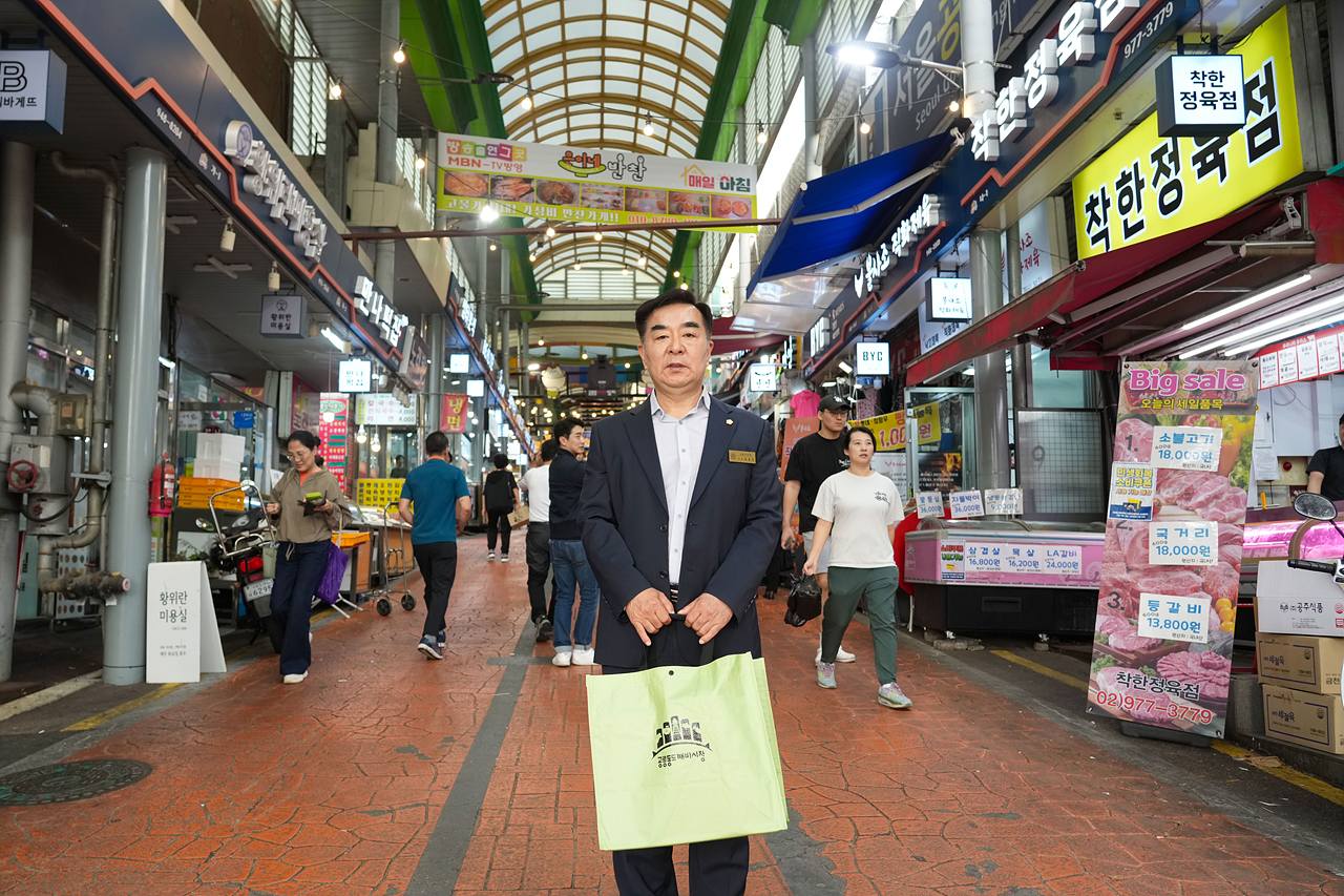 추석맞이 노원구의회 전통시장 장보기(공릉동도깨비시장) - 19