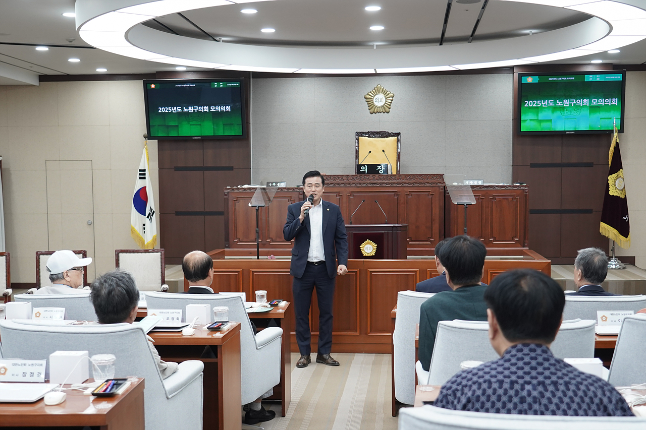  노원구의회 모의의회(대한노인회) - 7