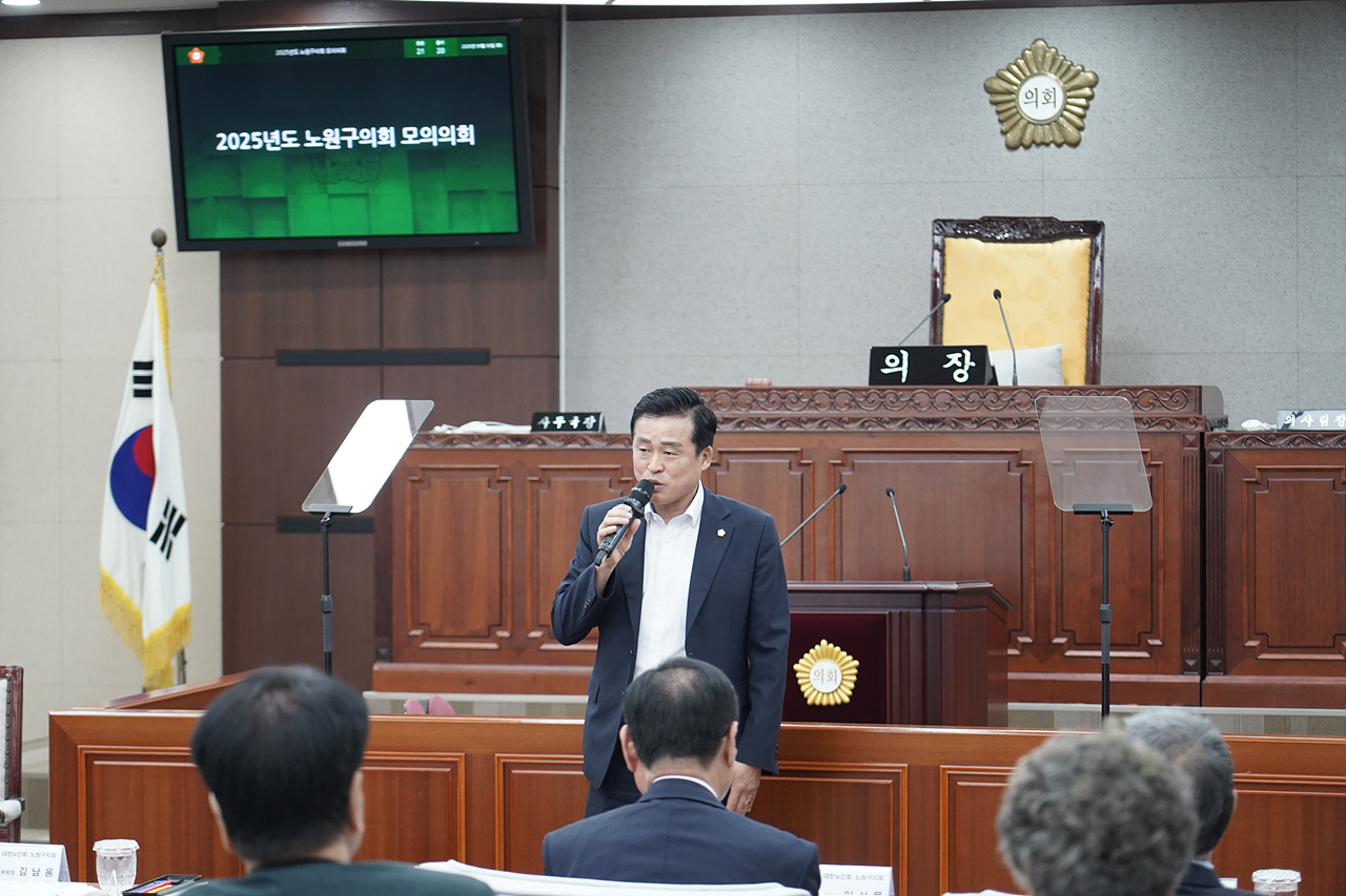  노원구의회 모의의회(대한노인회) - 8