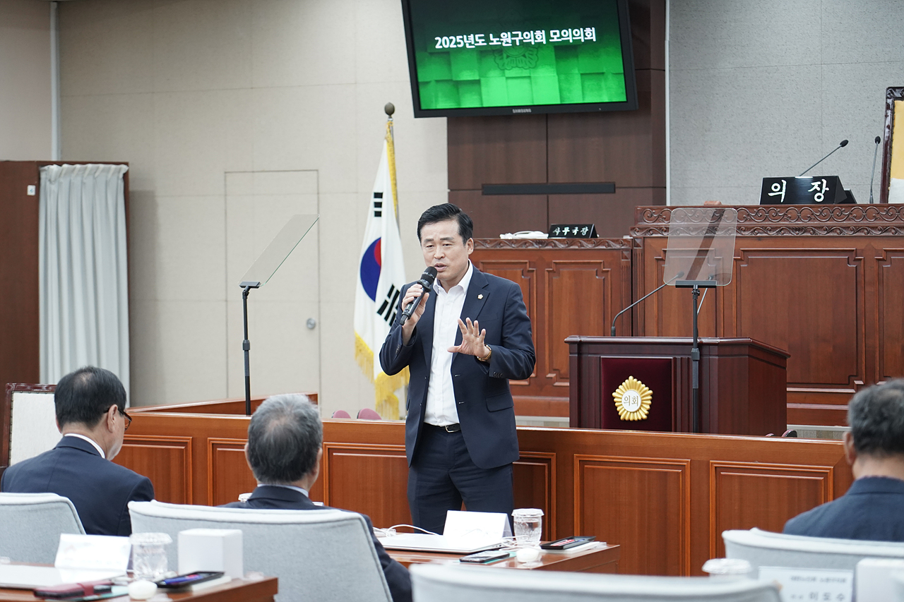  노원구의회 모의의회(대한노인회) - 10