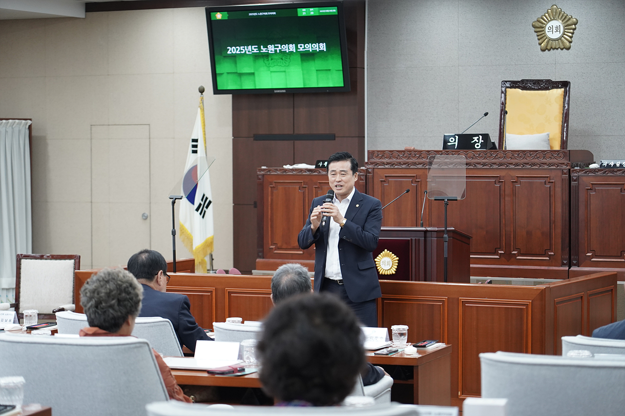  노원구의회 모의의회(대한노인회) - 12