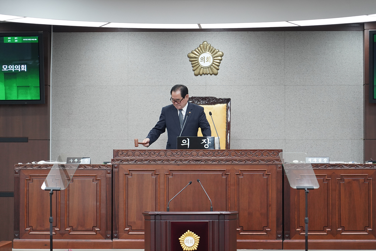  노원구의회 모의의회(대한노인회) - 8