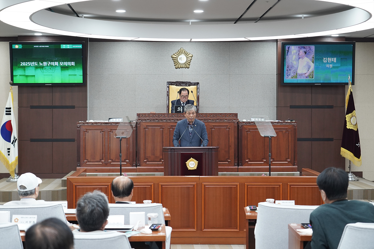  노원구의회 모의의회(대한노인회) - 12