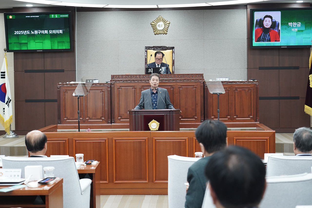  노원구의회 모의의회(대한노인회) - 13