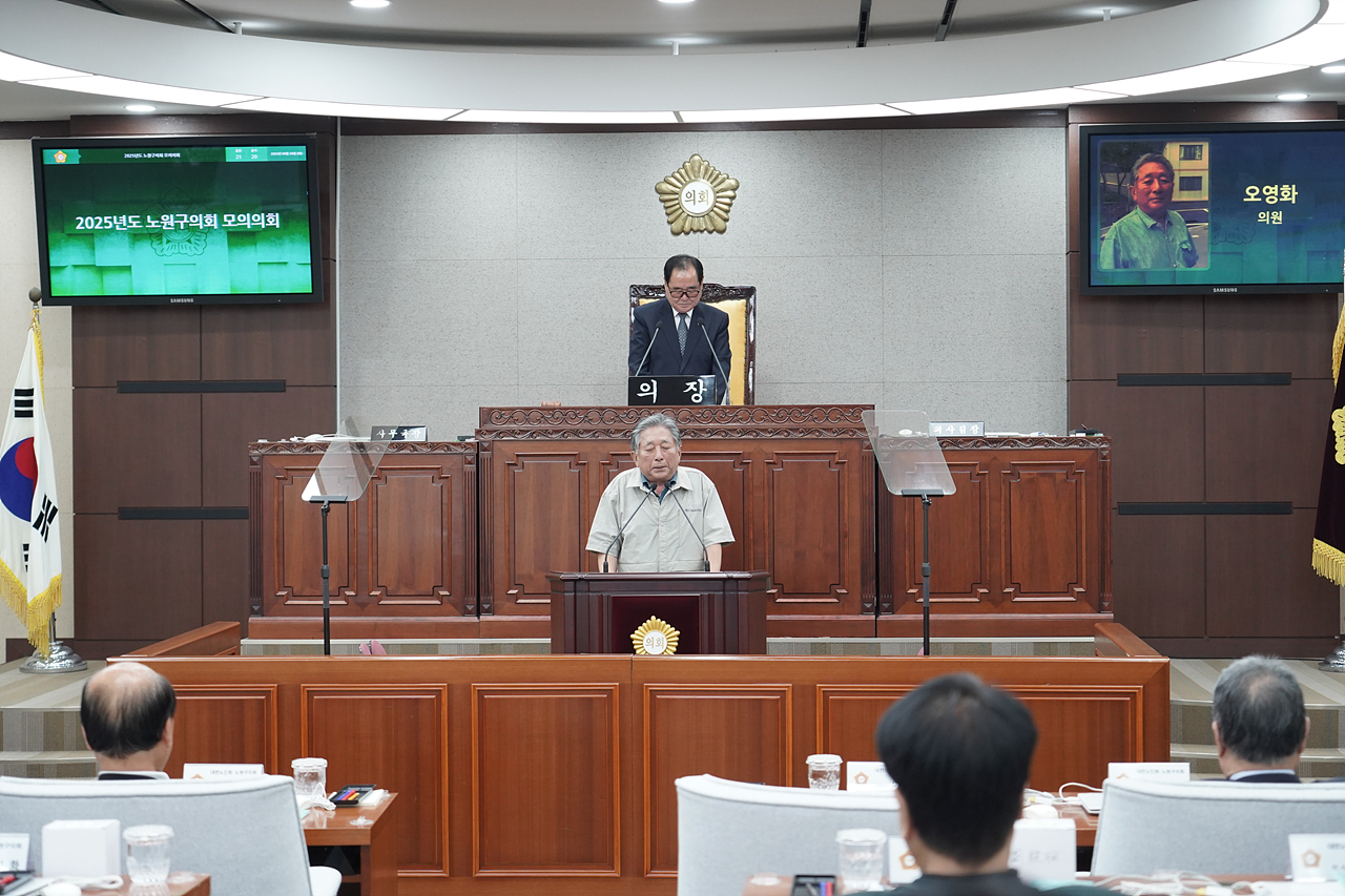  노원구의회 모의의회(대한노인회) - 15