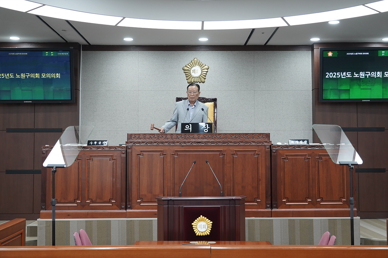  노원구의회 모의의회(대한노인회) - 27