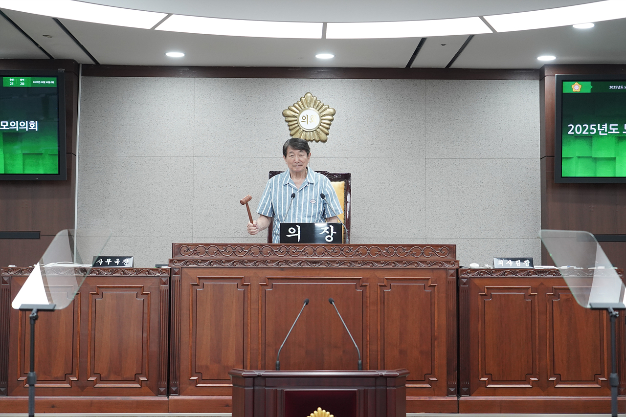  노원구의회 모의의회(대한노인회) - 26