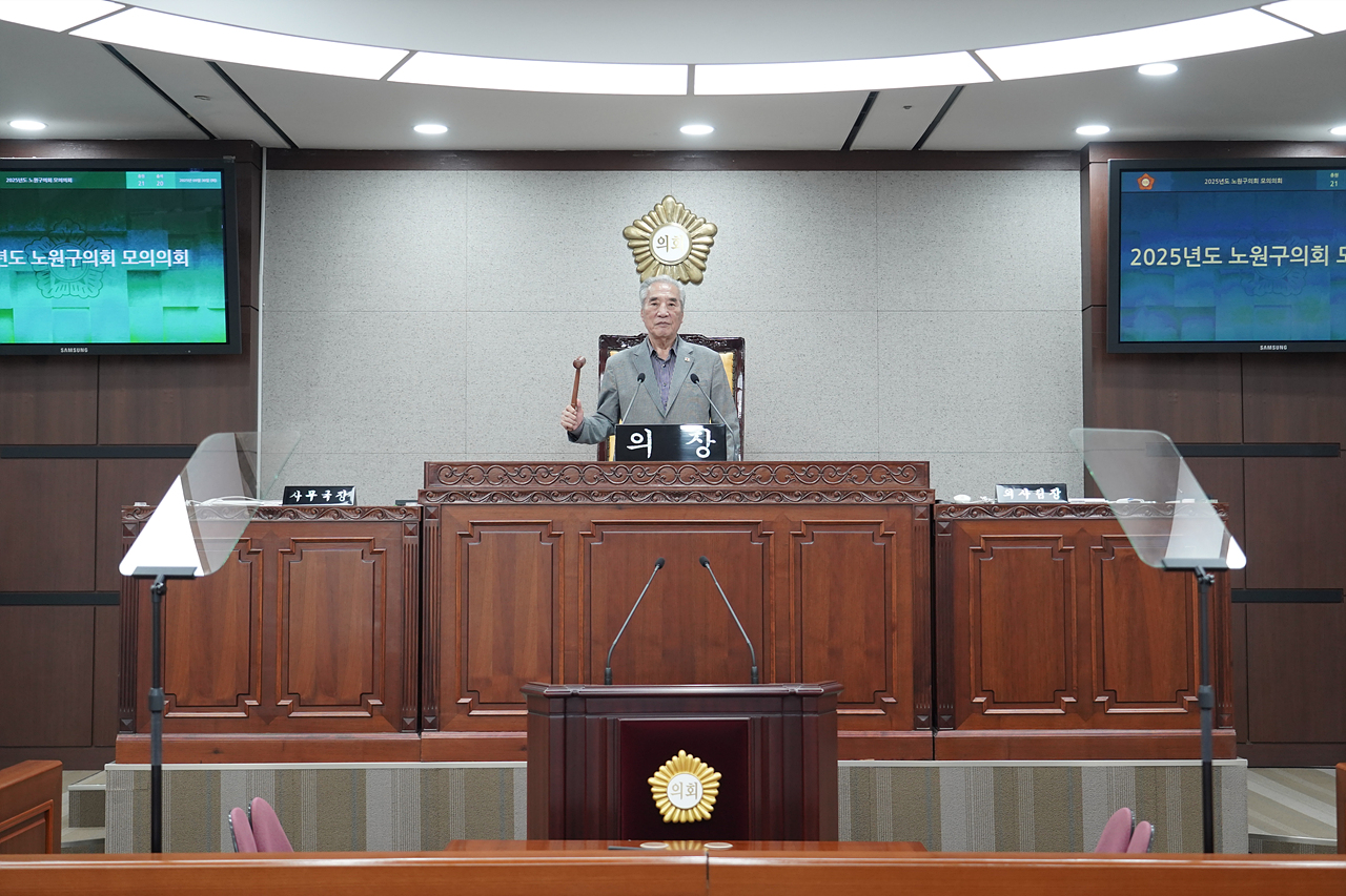  노원구의회 모의의회(대한노인회) - 30