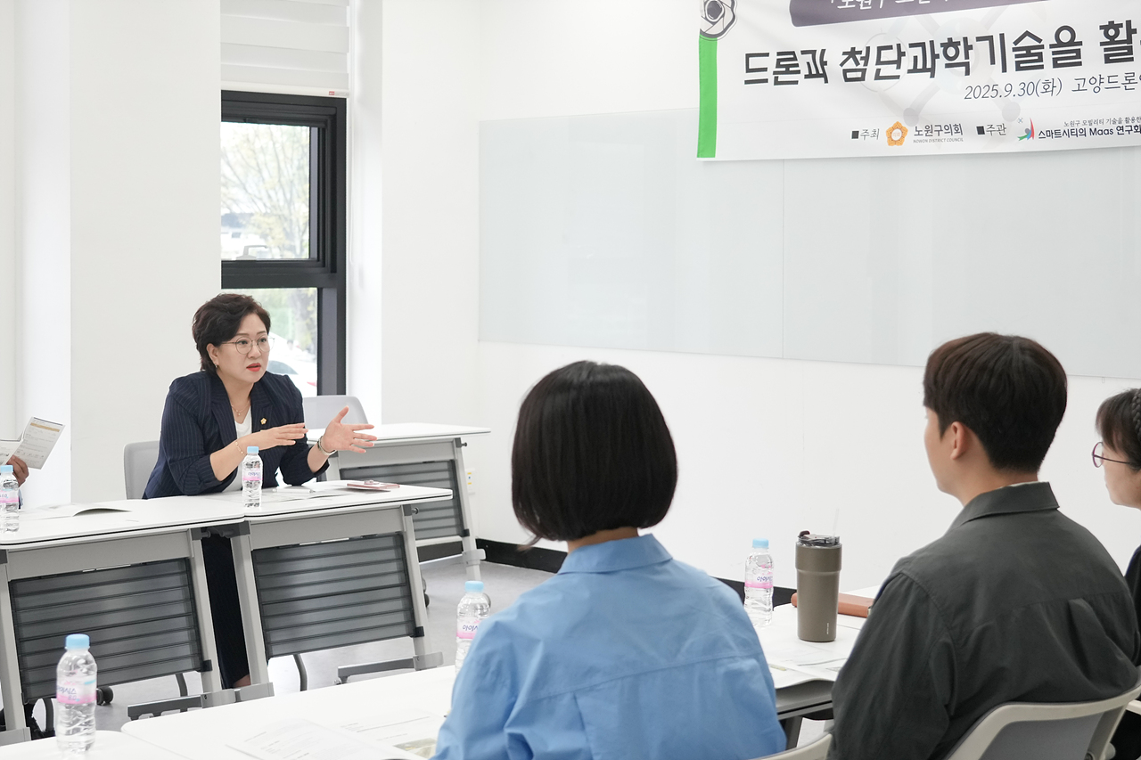 노원구 모빌리티 기술을 활용한 스마트시티의 MaaS 연구단체 현장방문 - 17