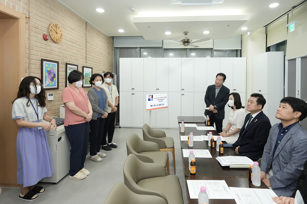 하계실버센터 현장방문 - 2