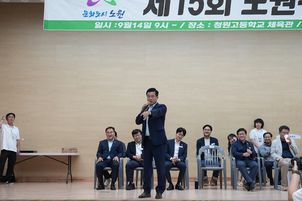 제15회 노원구청장기 검도대회 - 12