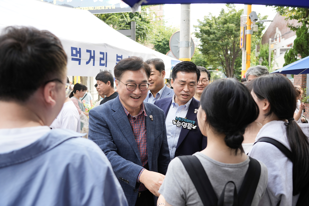 2025 with. 동축제 주민총회(중계본동) - 2