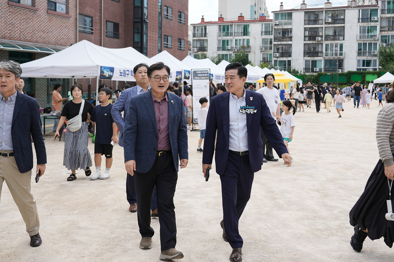 2025 with. 동축제 주민총회(중계본동) - 4