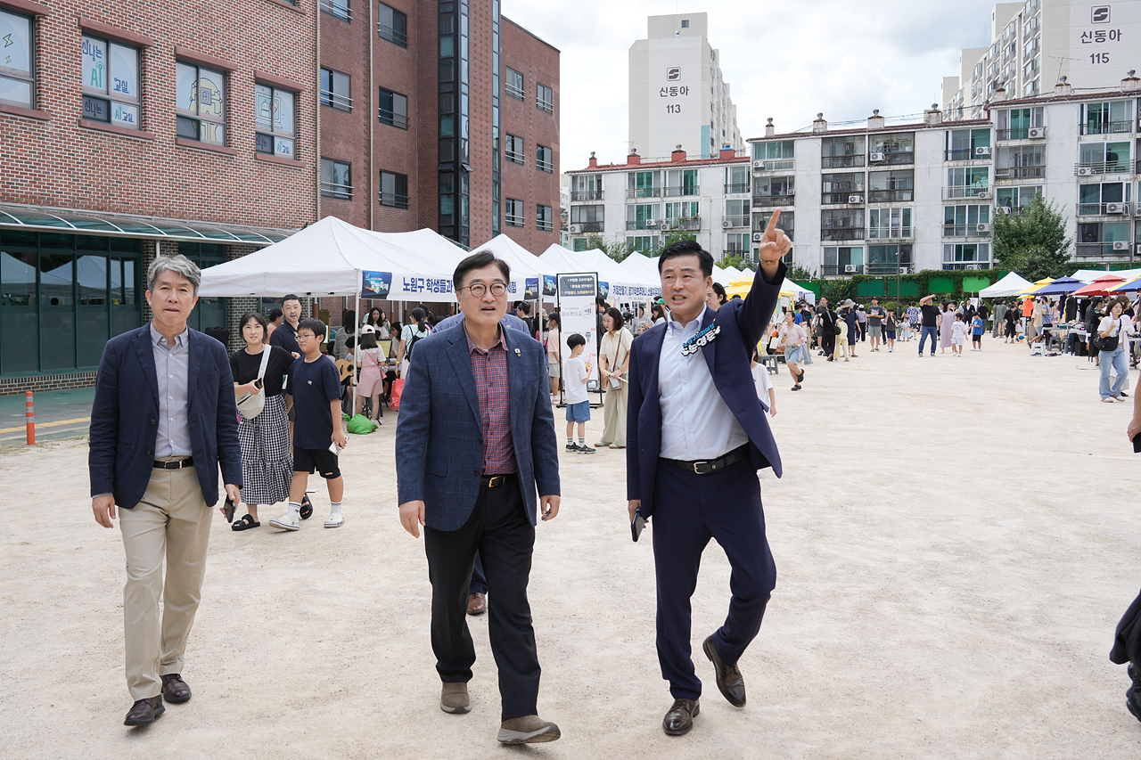 2025 with. 동축제 주민총회(중계본동) - 5