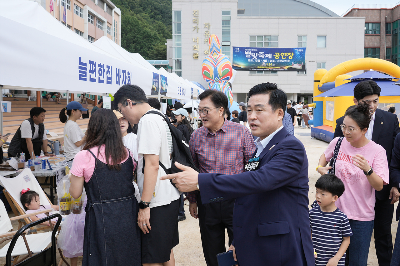 2025 with. 동축제 주민총회(중계본동) - 6