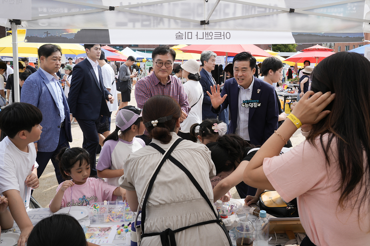 2025 with. 동축제 주민총회(중계본동) - 7