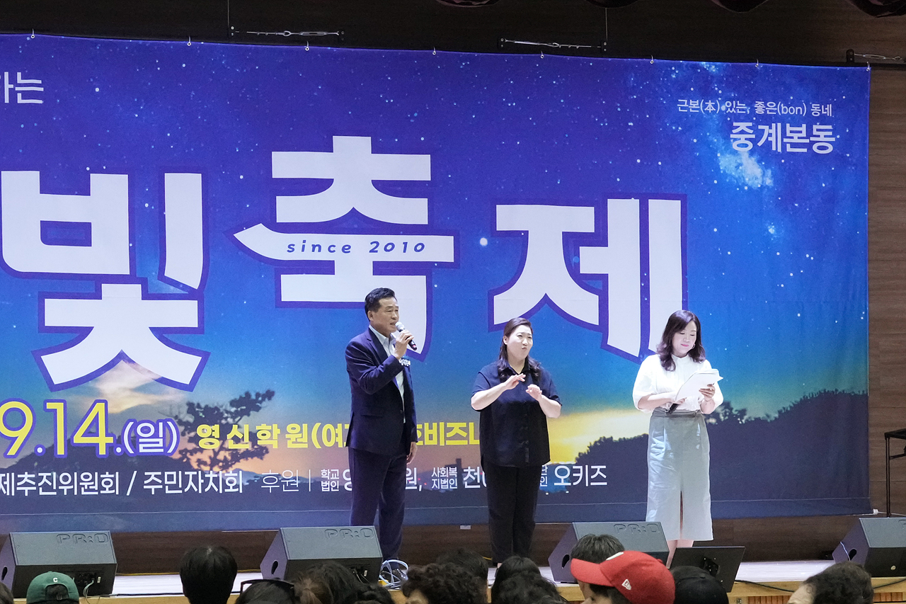 2025 with. 동축제 주민총회(중계본동) - 14