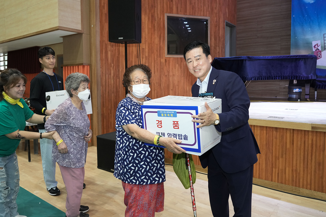 2025 with. 동축제 주민총회(중계본동) - 15