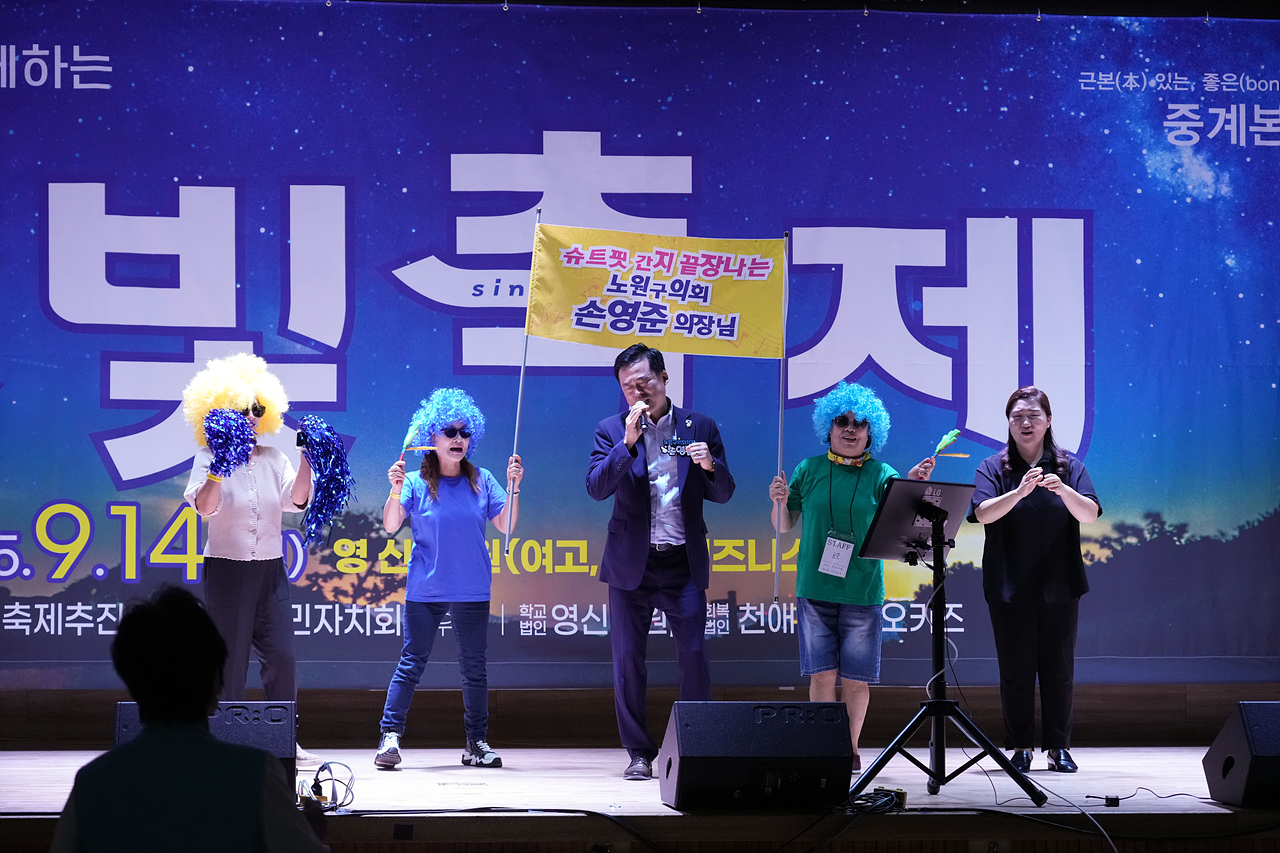 2025 with. 동축제 주민총회(중계본동) - 18