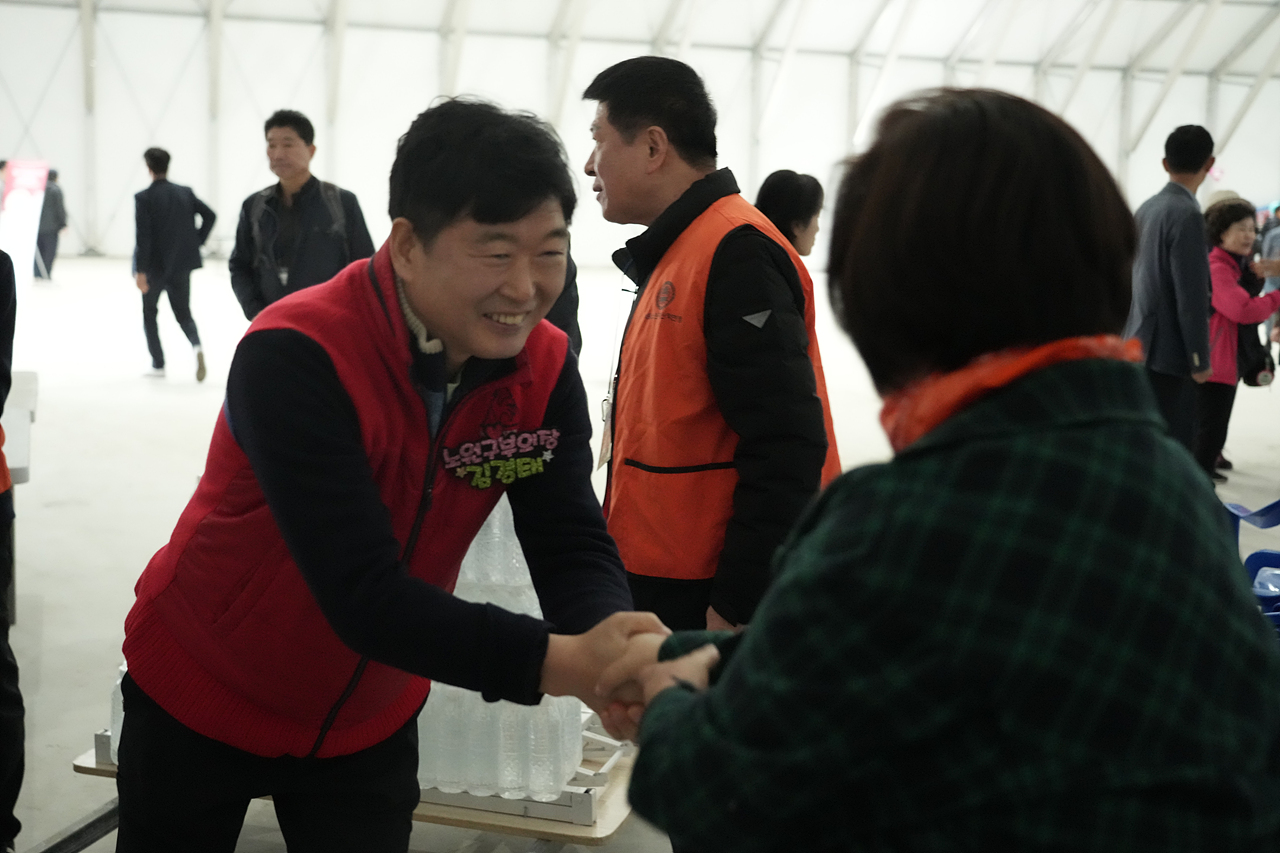 제4회 노원구청장배 및 제5회 연맹회장배 산악등반대회 - 1