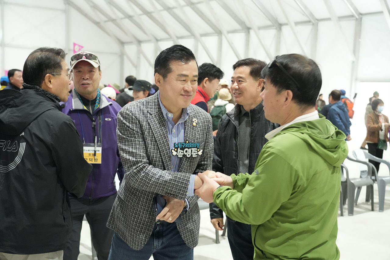 제4회 노원구청장배 및 제5회 연맹회장배 산악등반대회 - 9