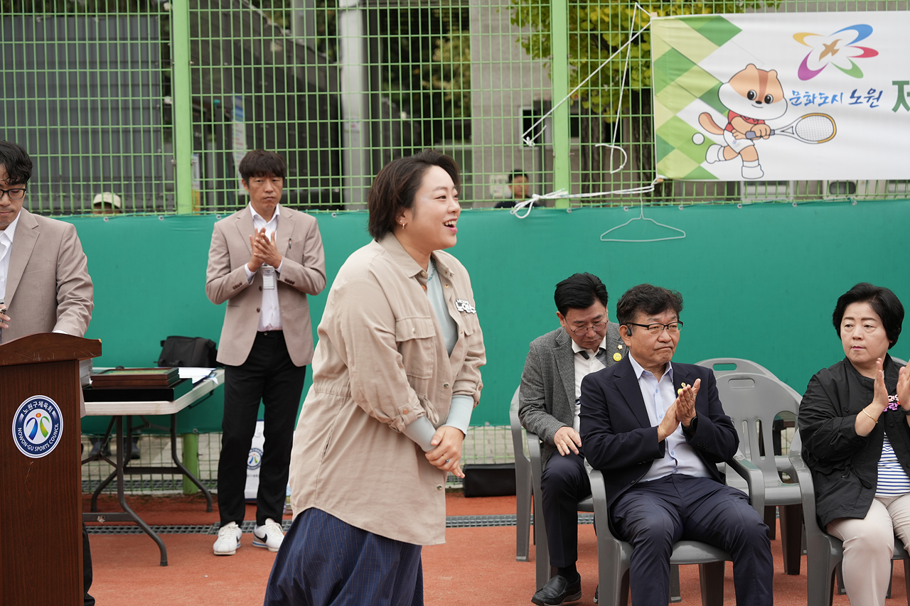 제16회 노원구청장배 및 제14회 협의회장배 소프트테니스대회 - 1