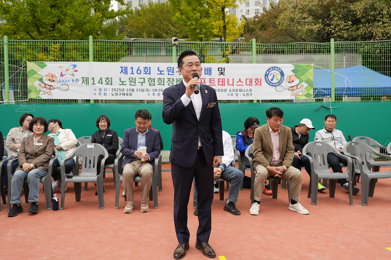 제16회 노원구청장배 및 제14회 협의회장배 소프트테니스대회 - 6