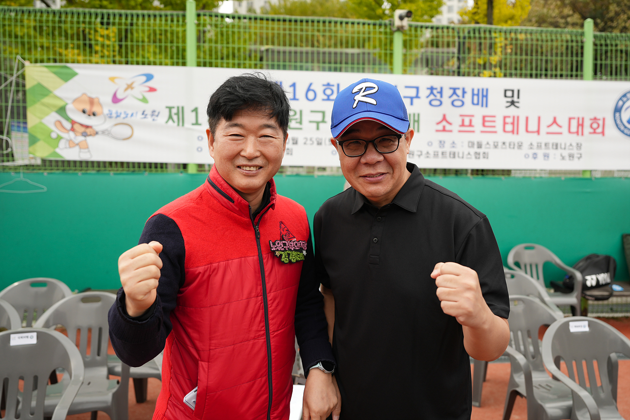 제16회 노원구청장배 및 제14회 협의회장배 소프트테니스대회 - 3