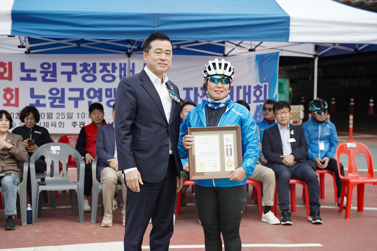 제10회 노원구청장배 및 제11회 연맹회장배 자전거대회 - 2
