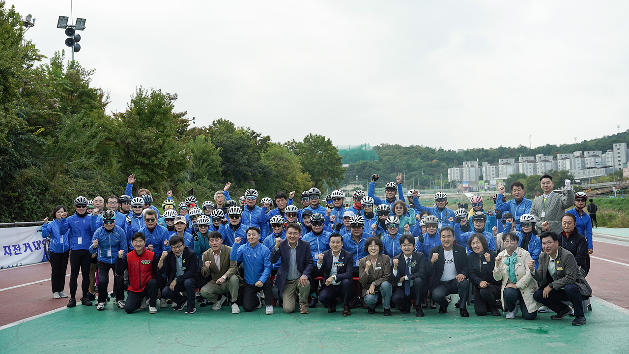제10회 노원구청장배 및 제11회 연맹회장배 자전거대회 - 1