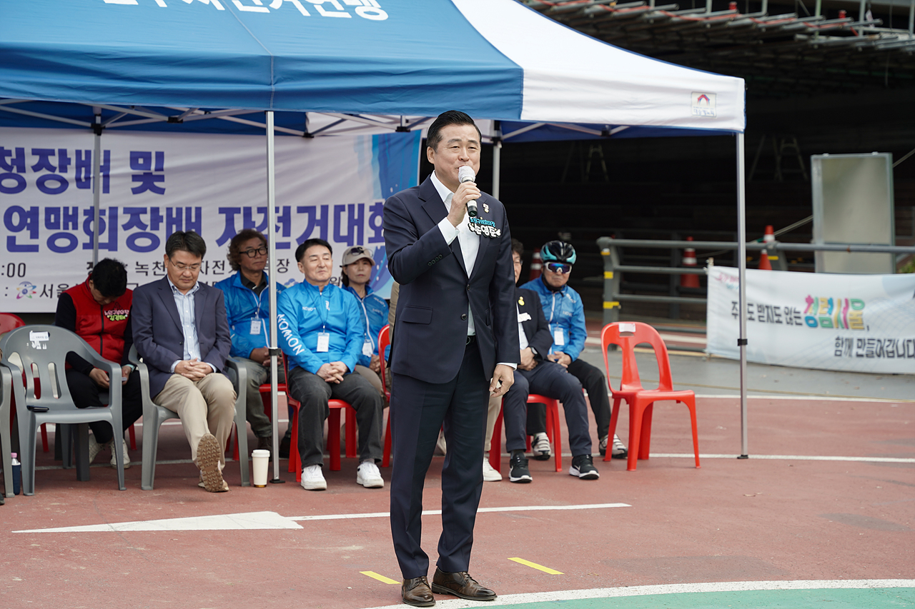 제10회 노원구청장배 및 제11회 연맹회장배 자전거대회 - 3