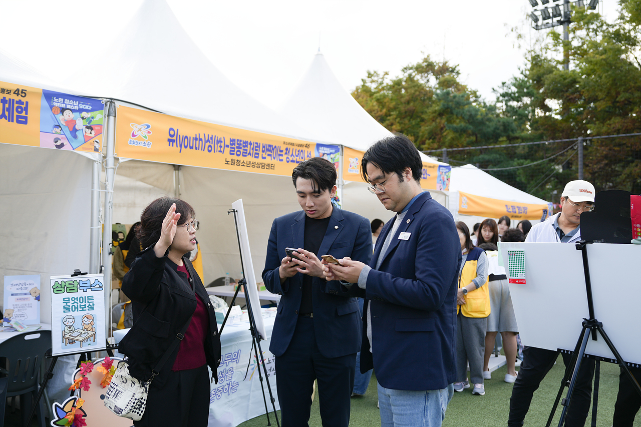 2025년 노원 청소년 액티브 페스타 개막식 - 6