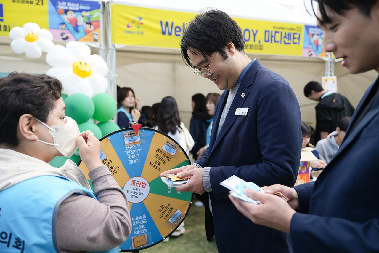 2025년 노원 청소년 액티브 페스타 개막식 - 5