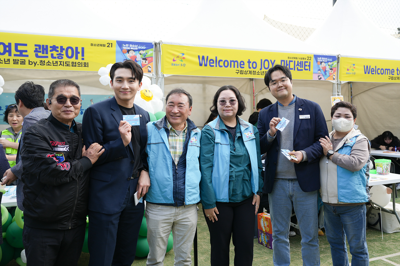 2025년 노원 청소년 액티브 페스타 개막식 - 7