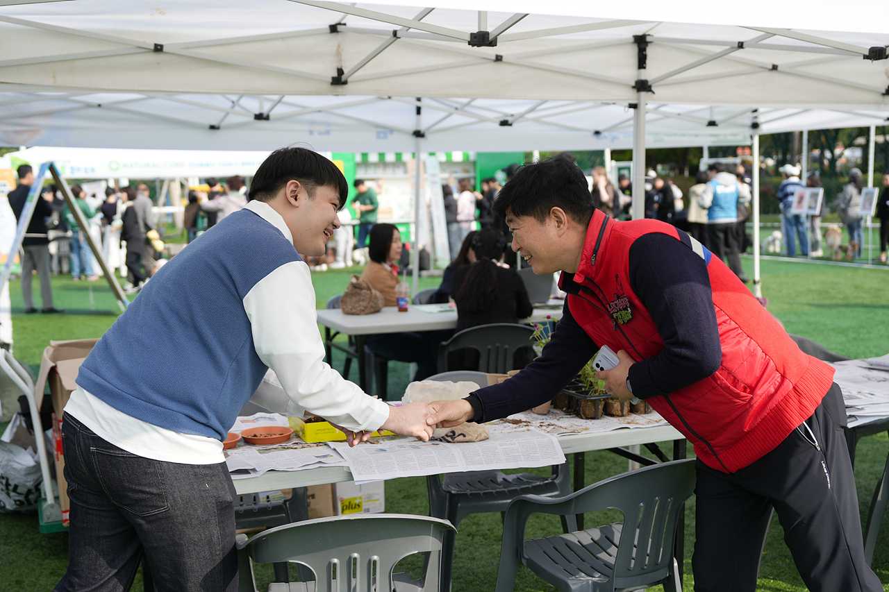 2025 노원반함 반려동물 문화축제 개회식 - 2