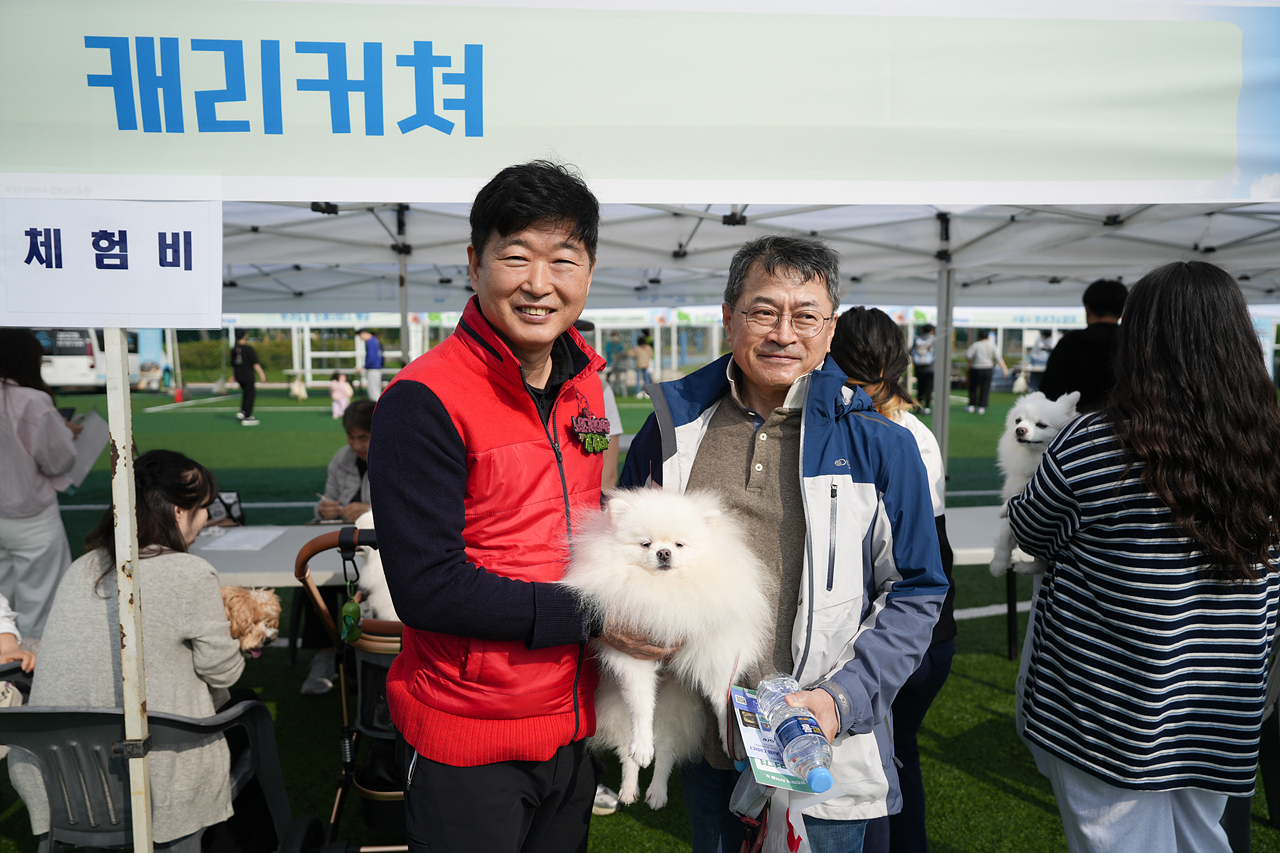 2025 노원반함 반려동물 문화축제 개회식 - 3