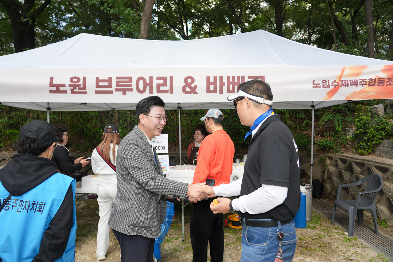 2025 with. 동축제 주민총회(상계10동) - 3