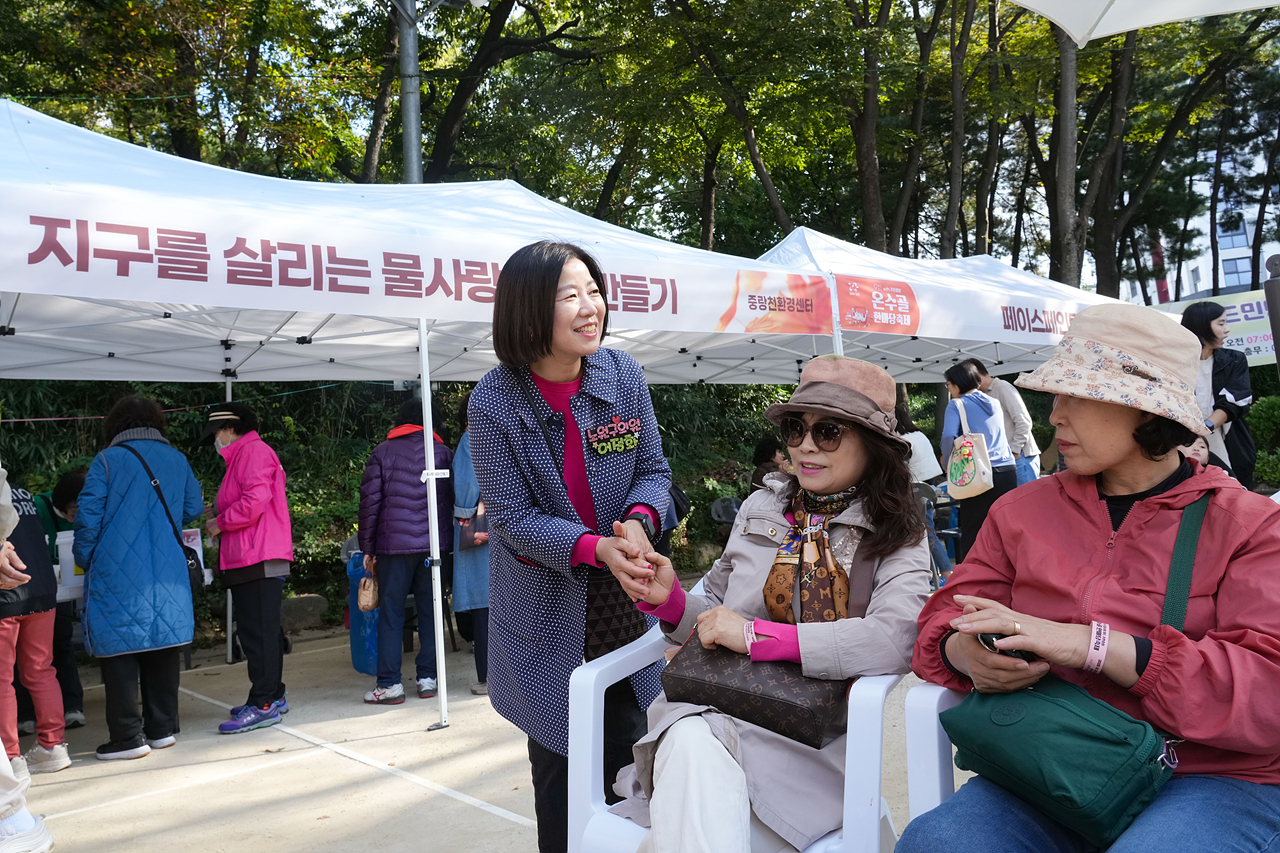 2025 with. 동축제 주민총회(상계10동) - 1