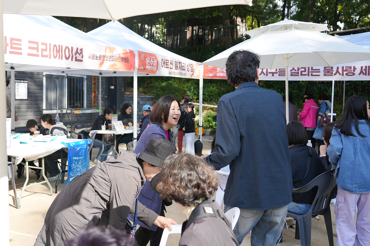 2025 with. 동축제 주민총회(상계10동) - 4