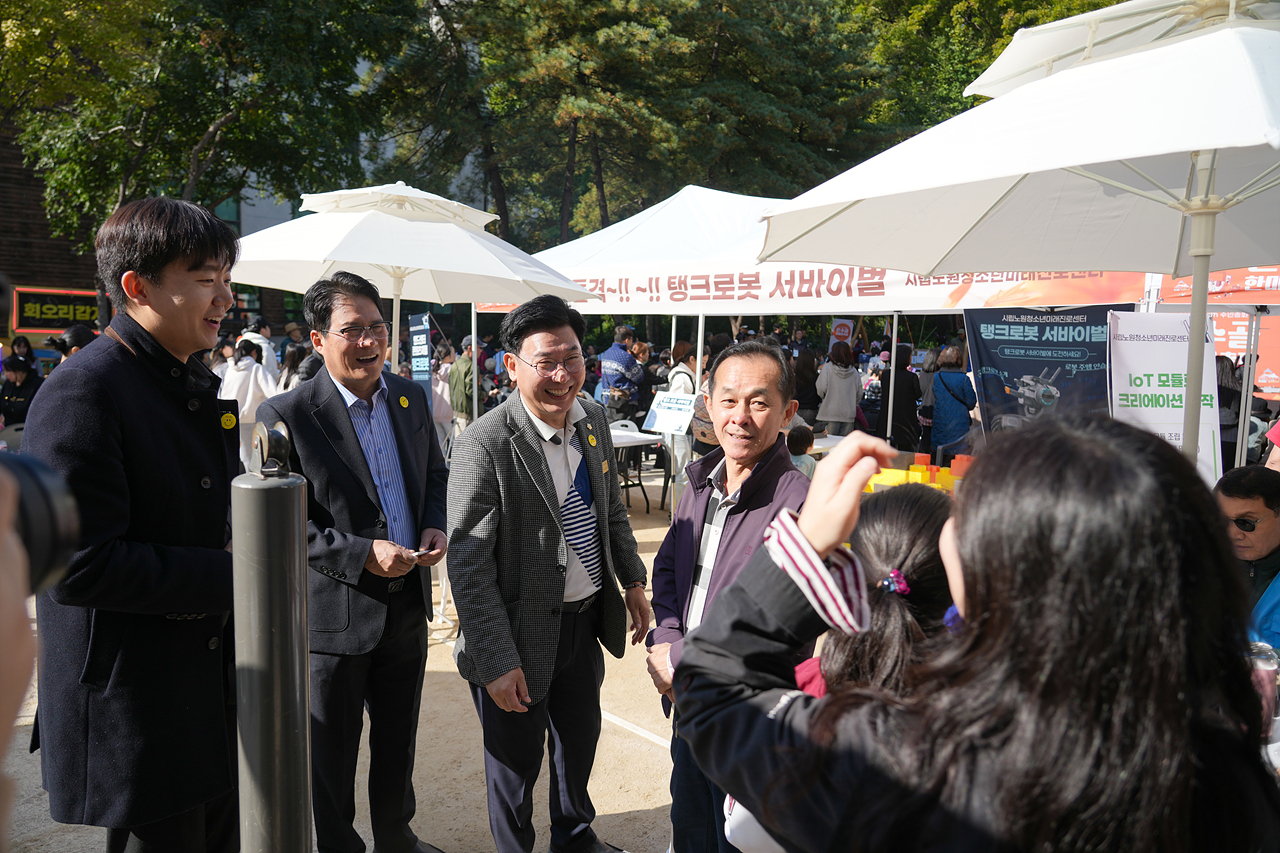 2025 with. 동축제 주민총회(상계10동) - 6