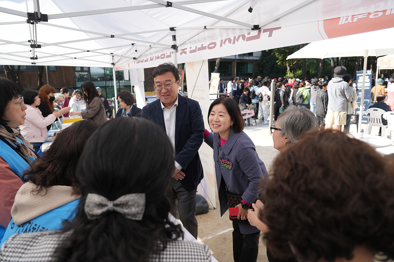 2025 with. 동축제 주민총회(상계10동) - 10