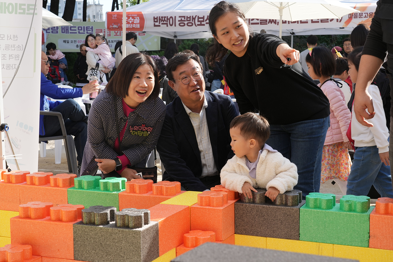 2025 with. 동축제 주민총회(상계10동) - 16