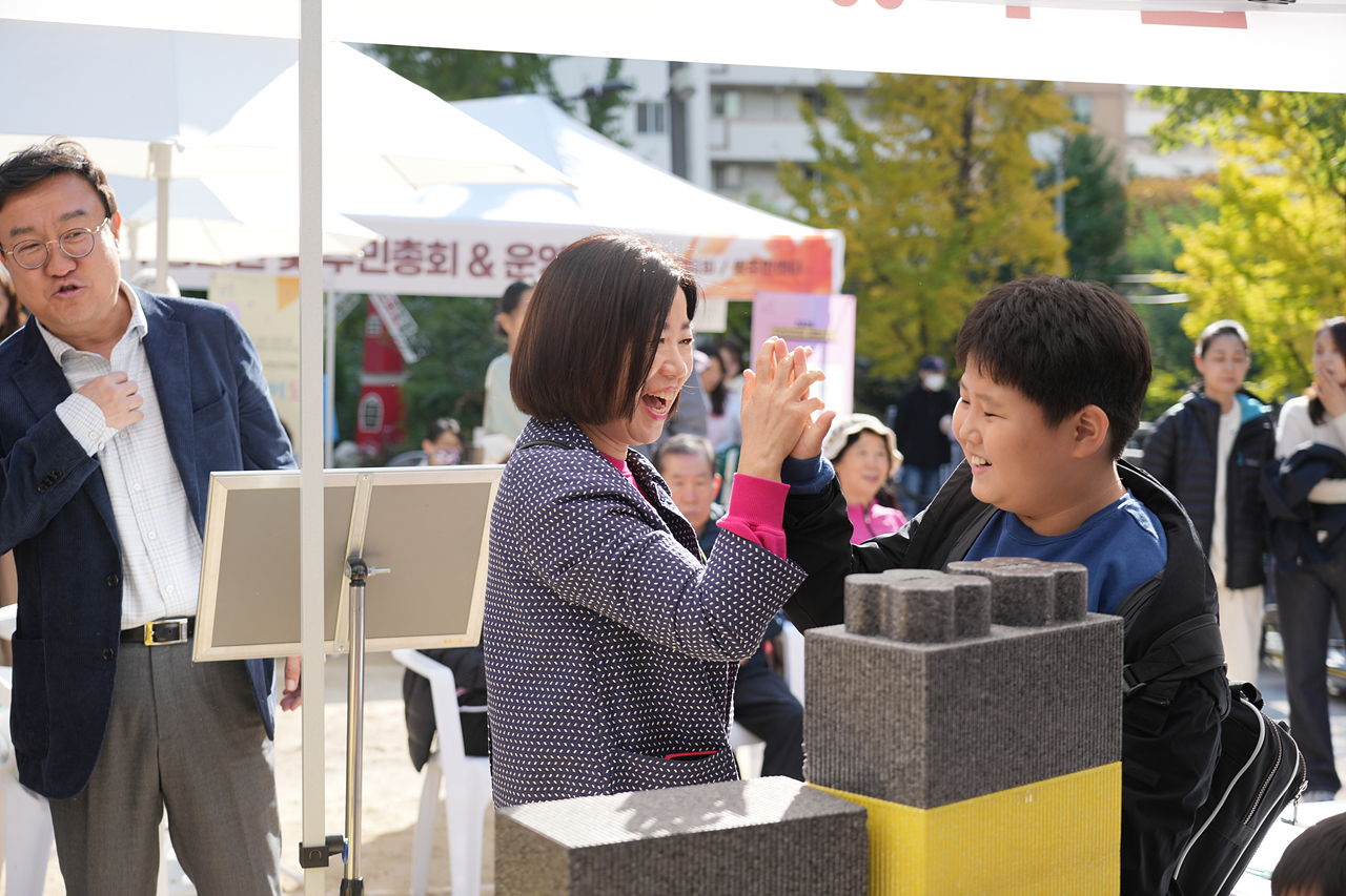 2025 with. 동축제 주민총회(상계10동) - 18