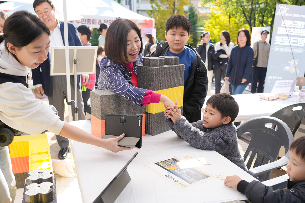 2025 with. 동축제 주민총회(상계10동) - 17