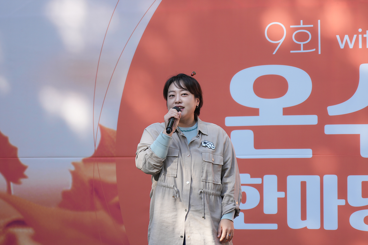 2025 with. 동축제 주민총회(상계10동) - 3